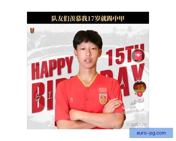 云南玉昆强势统治中甲联赛 提前冲超成功夺冠成云南足球新名片